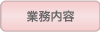 �Ɩ����e
